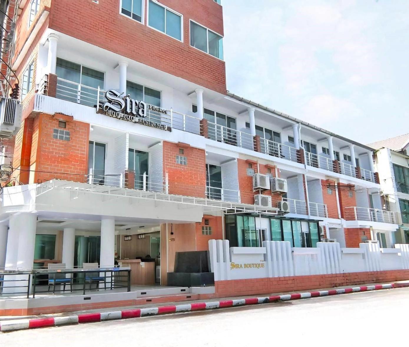Patong Sira Boutique Residence - Newly Renovated מראה חיצוני תמונה